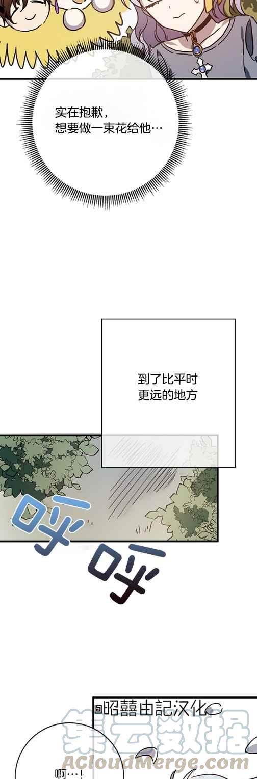 第43话22