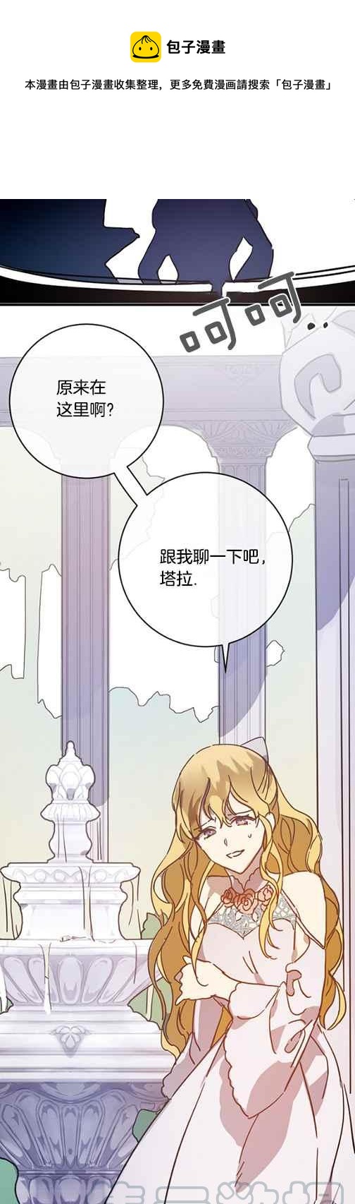 第43话24