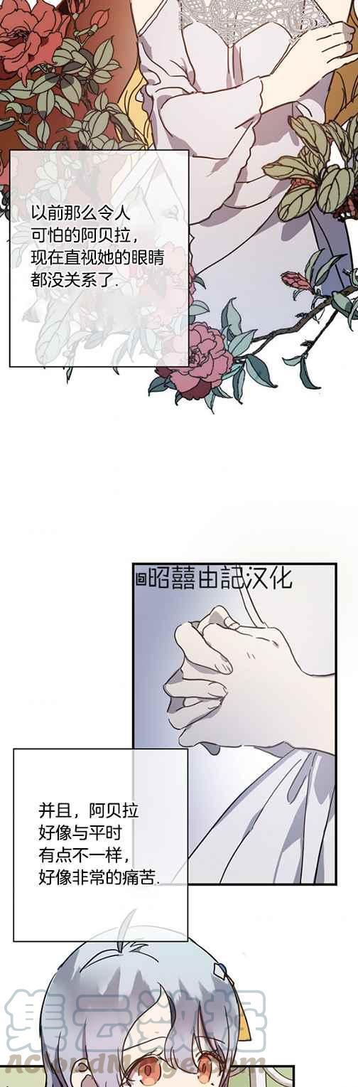 第43话26