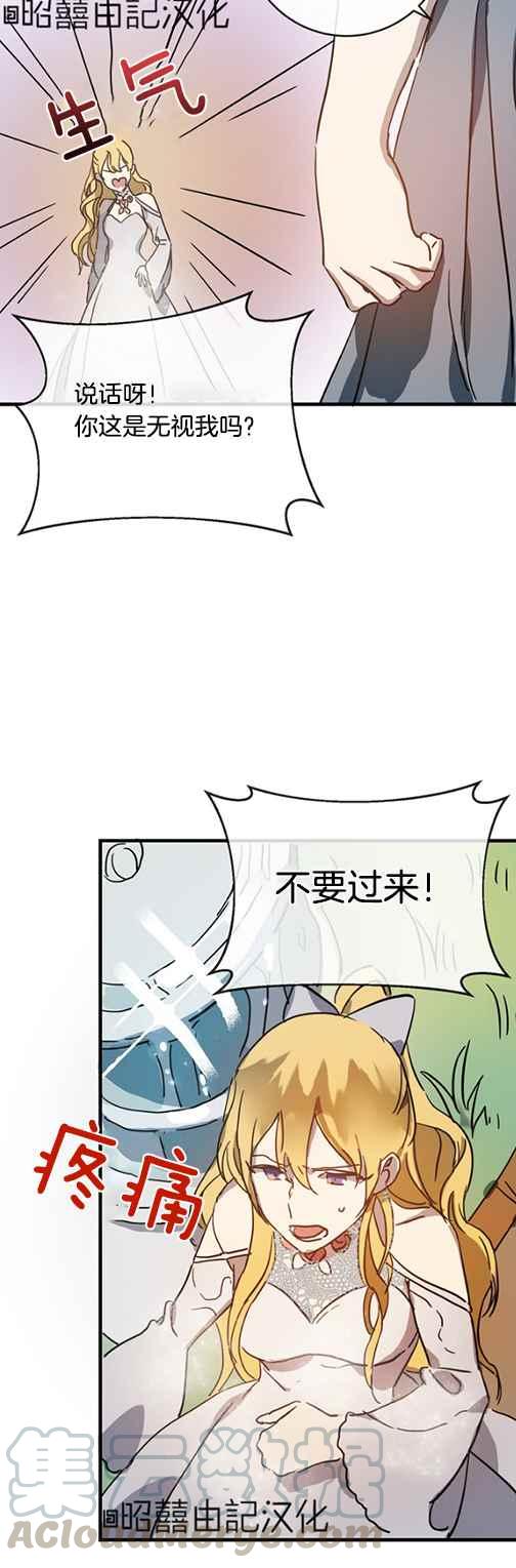 第43话28