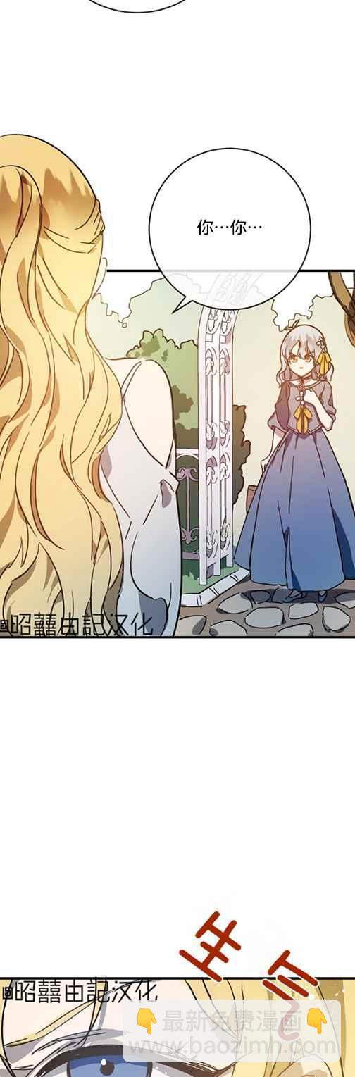 第43话33