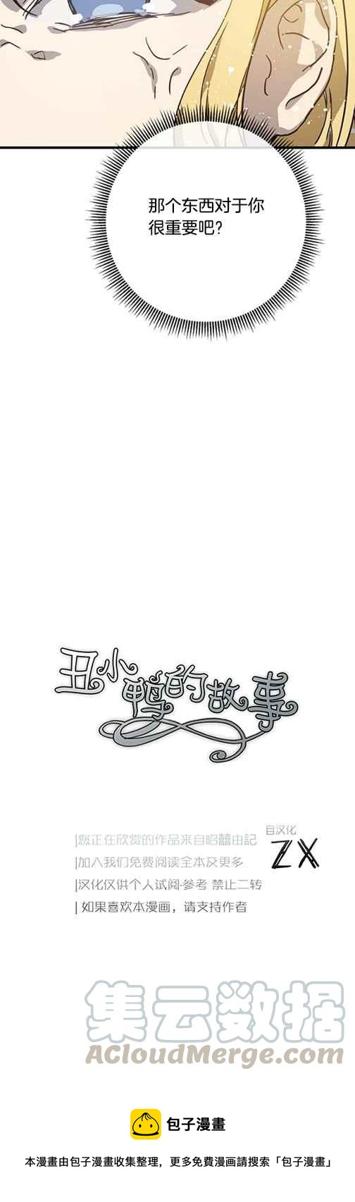 第43话34