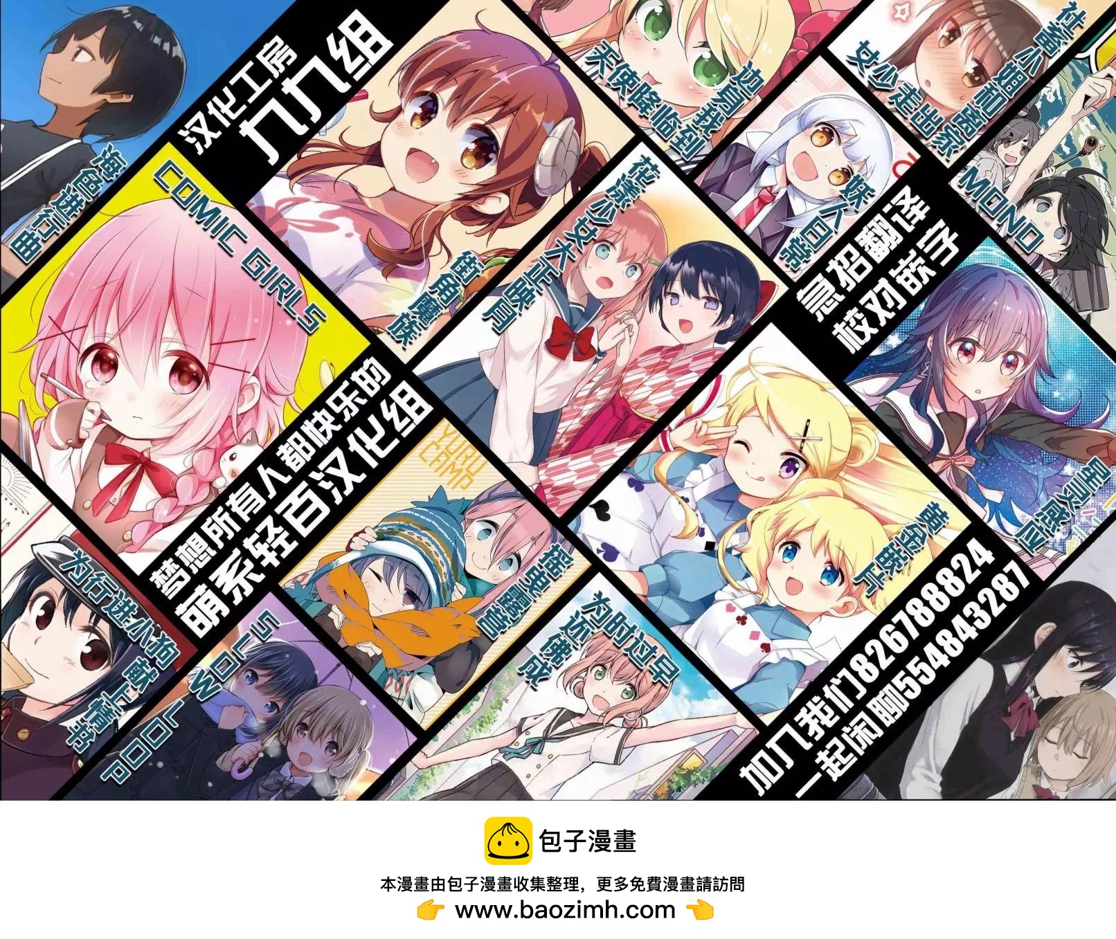 单行本版03话12