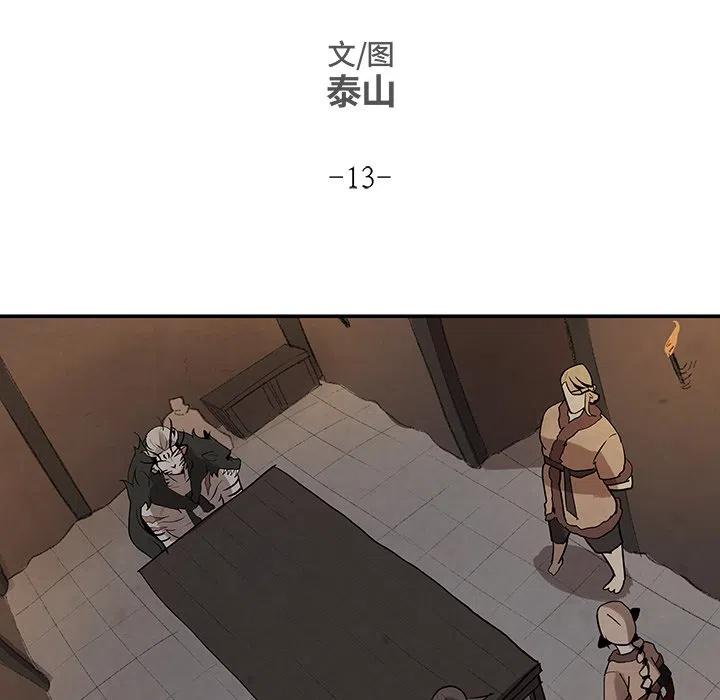 134