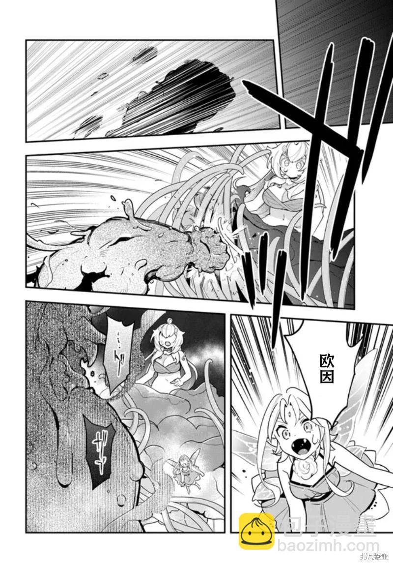 第26话21