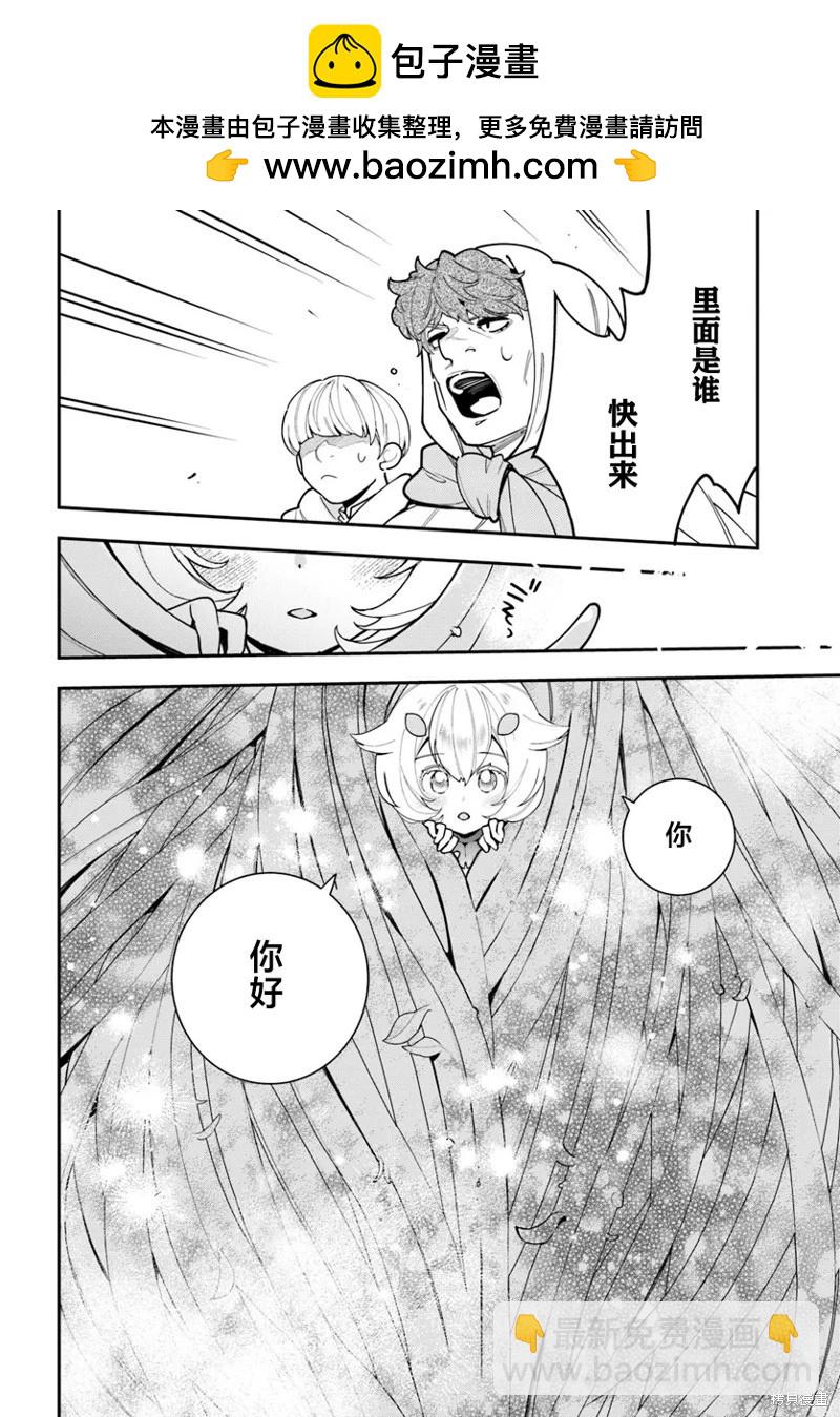 第28话1