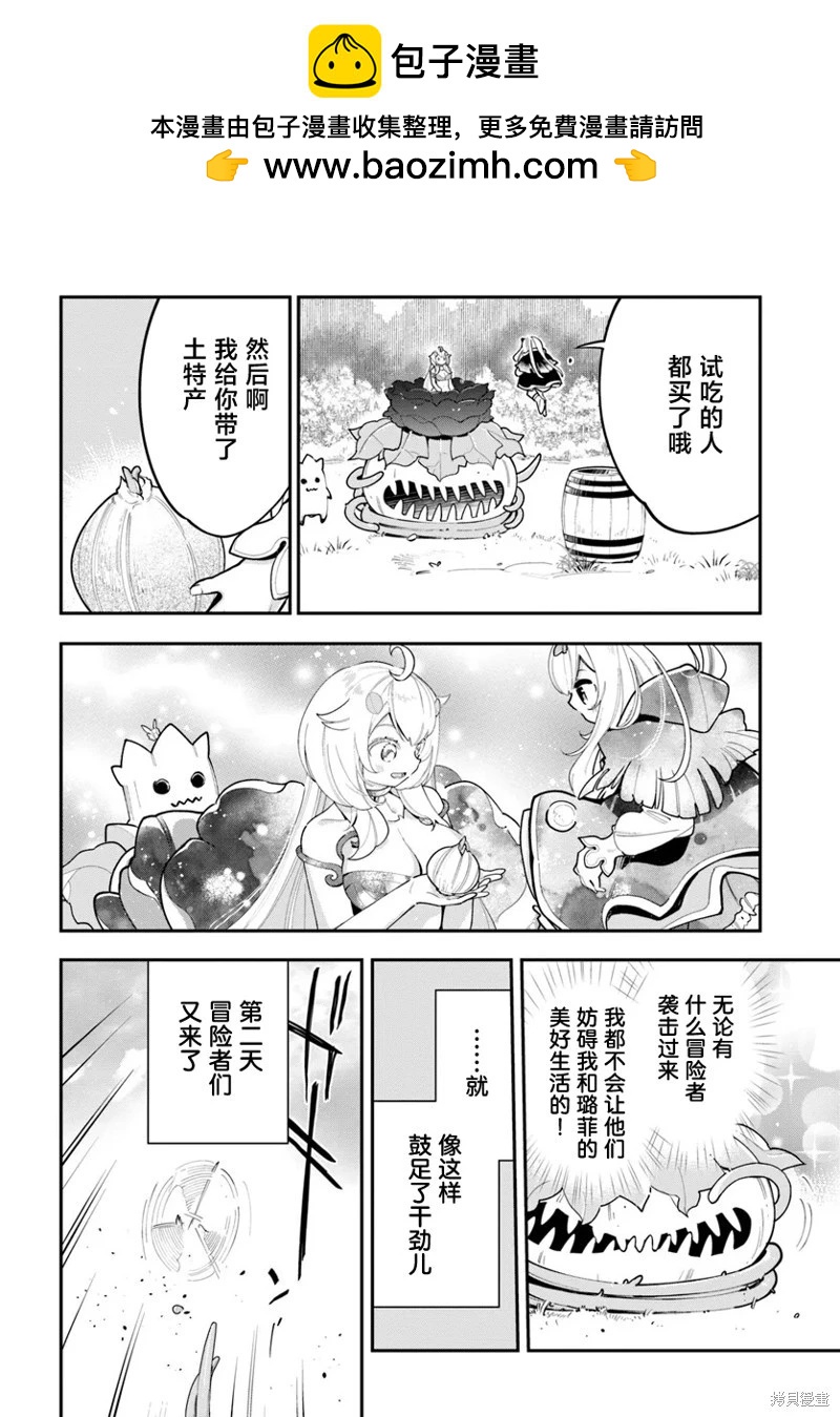 第28话18