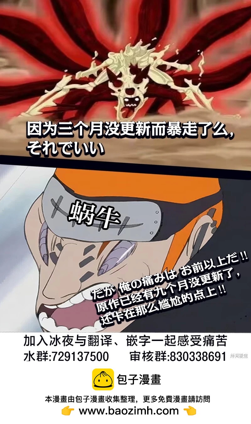第28话31