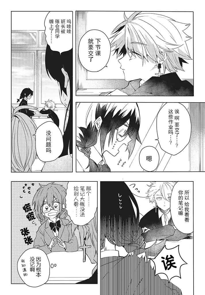 3话1
