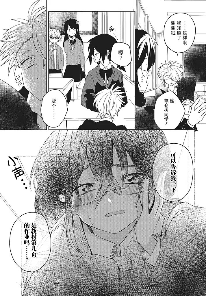 3话2
