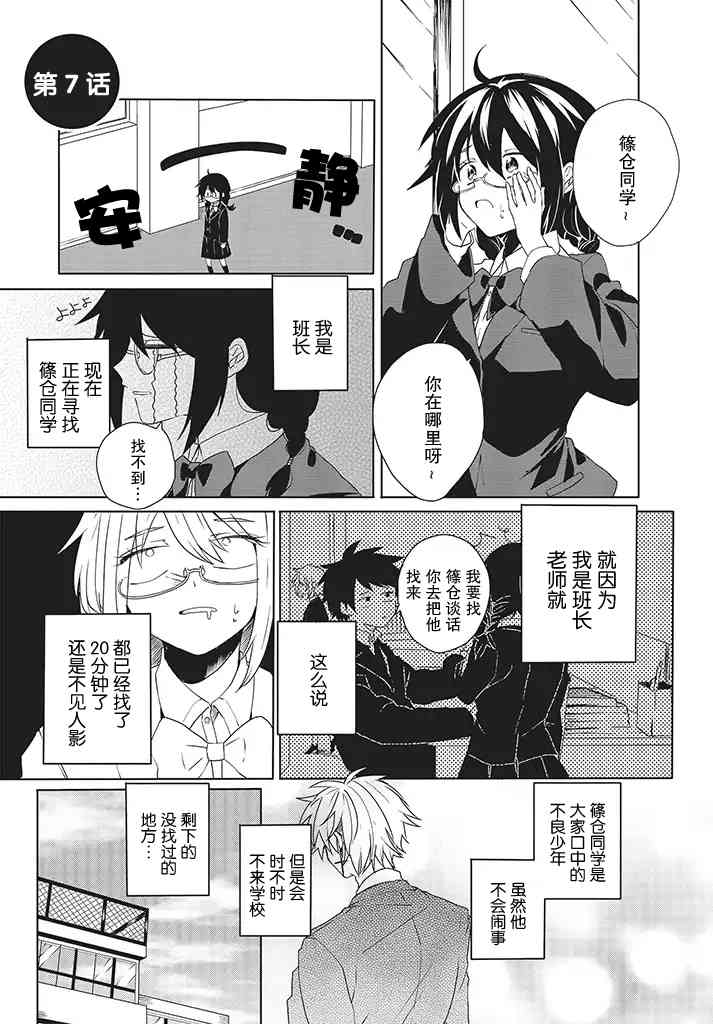 6话0