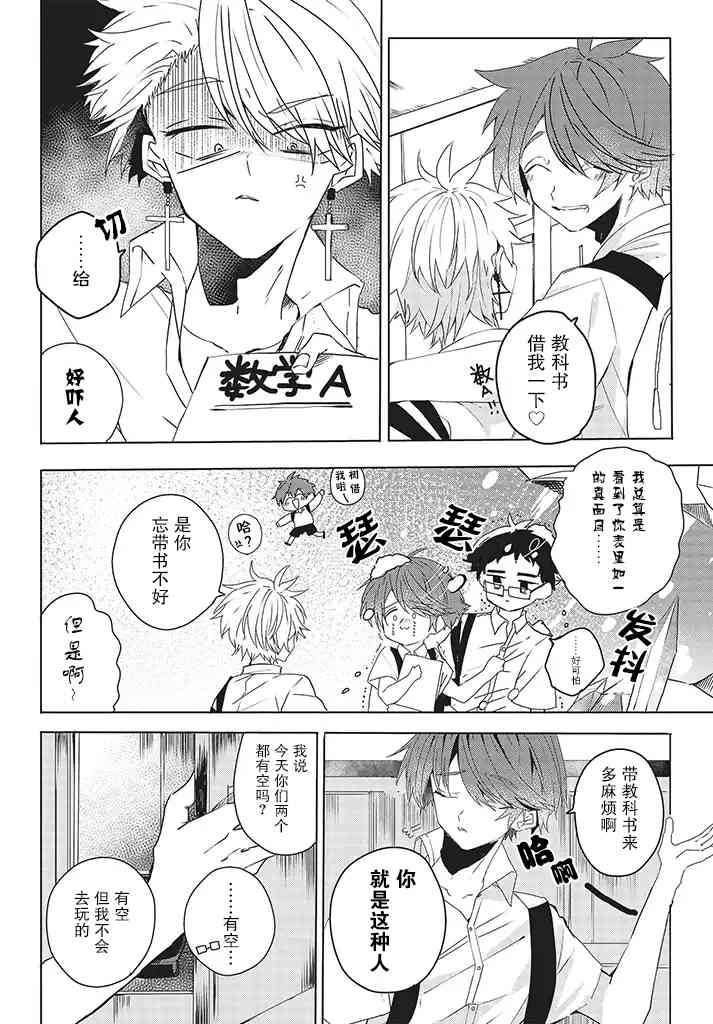 7话1