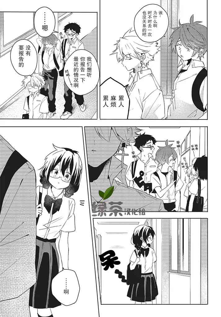 7话2