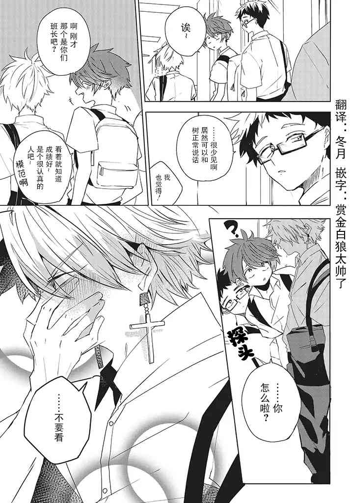 7话4
