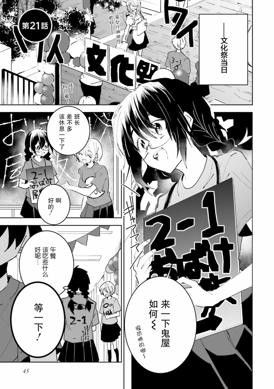 第20话0