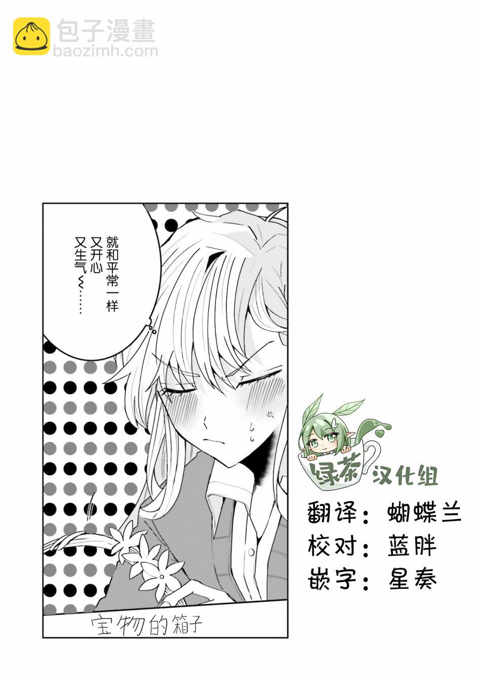 第20话10