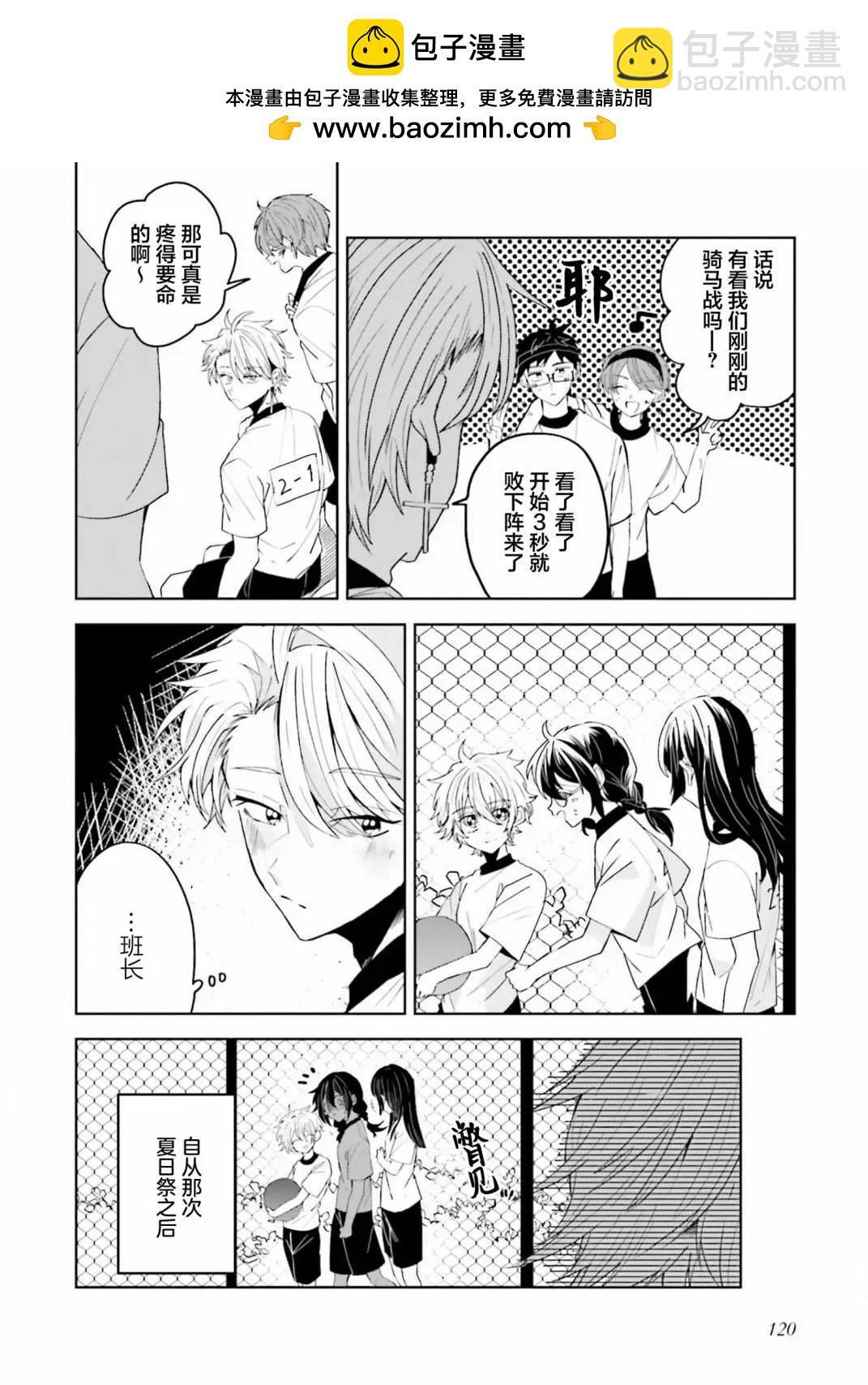 第28话1