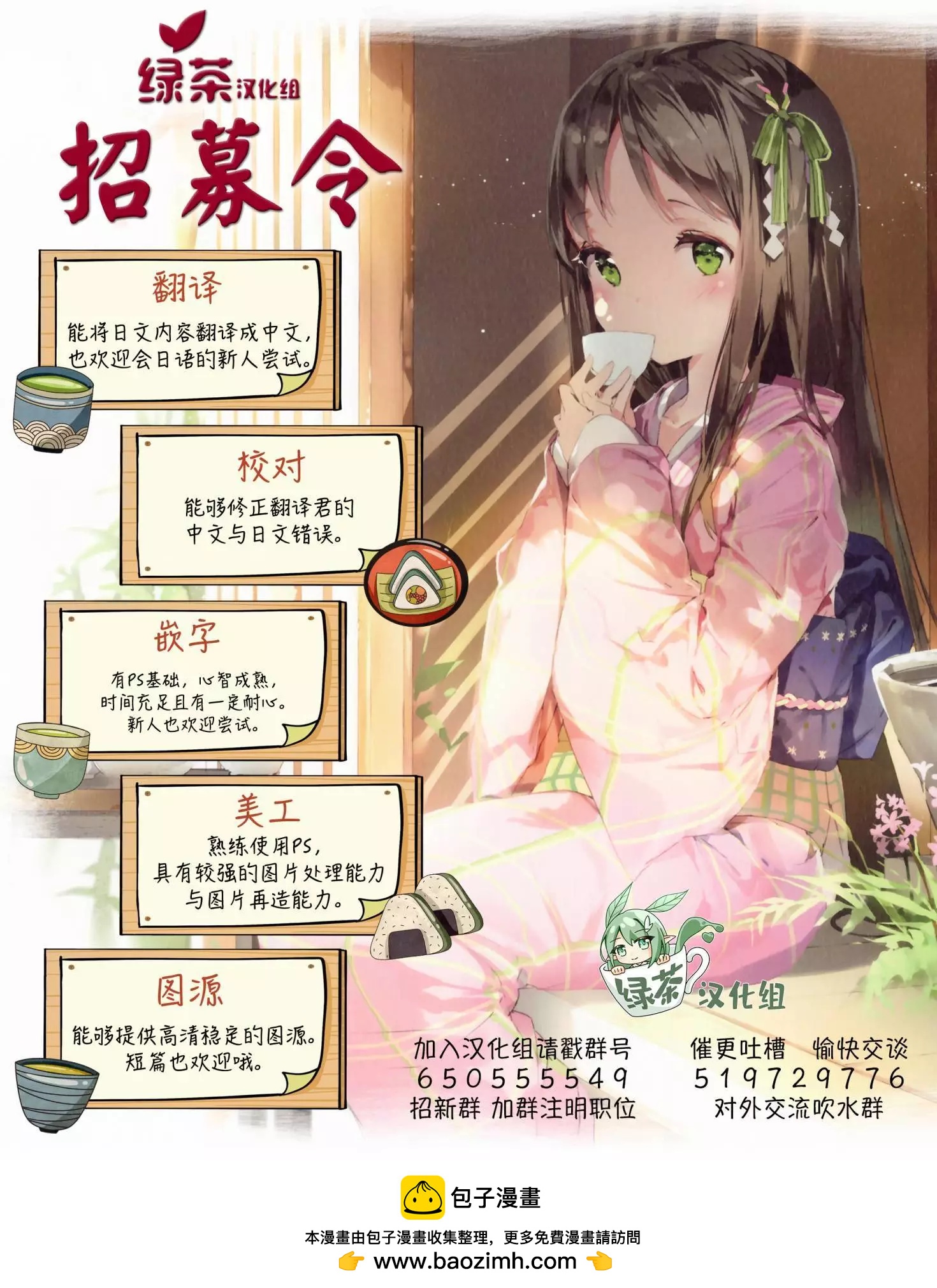 第28话11