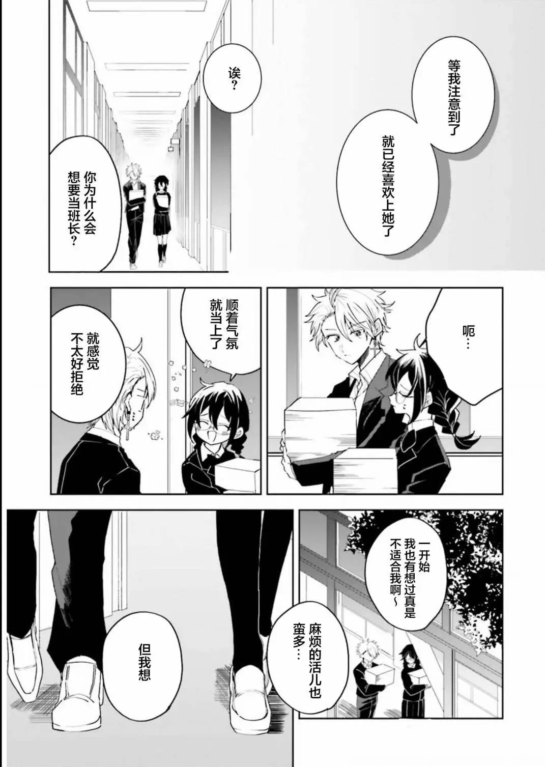 第28话4