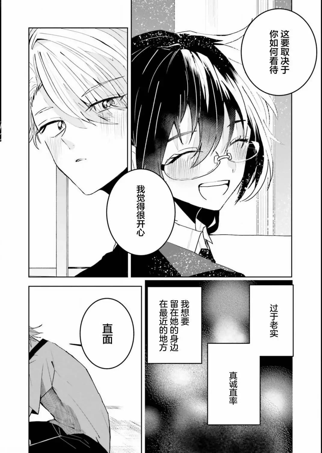 第28话5