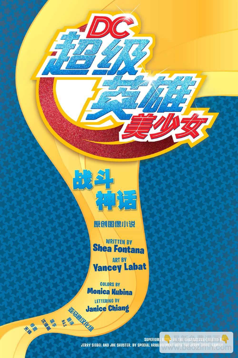 第1话1