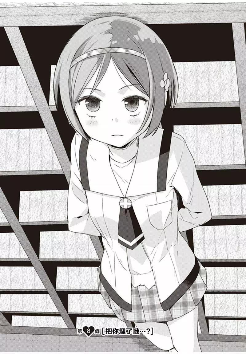 第08回0