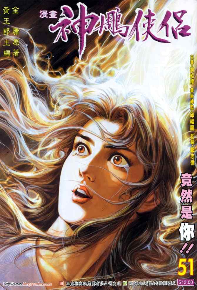 第51话0