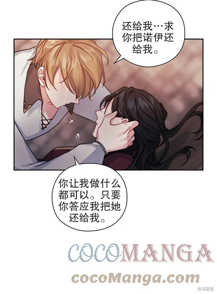 第15话45