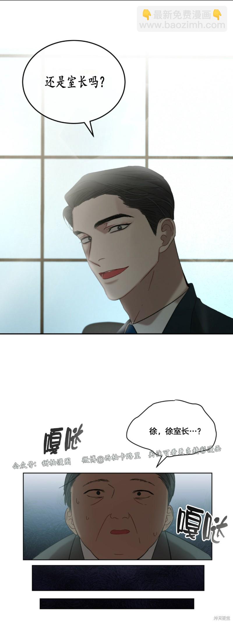 第6话39