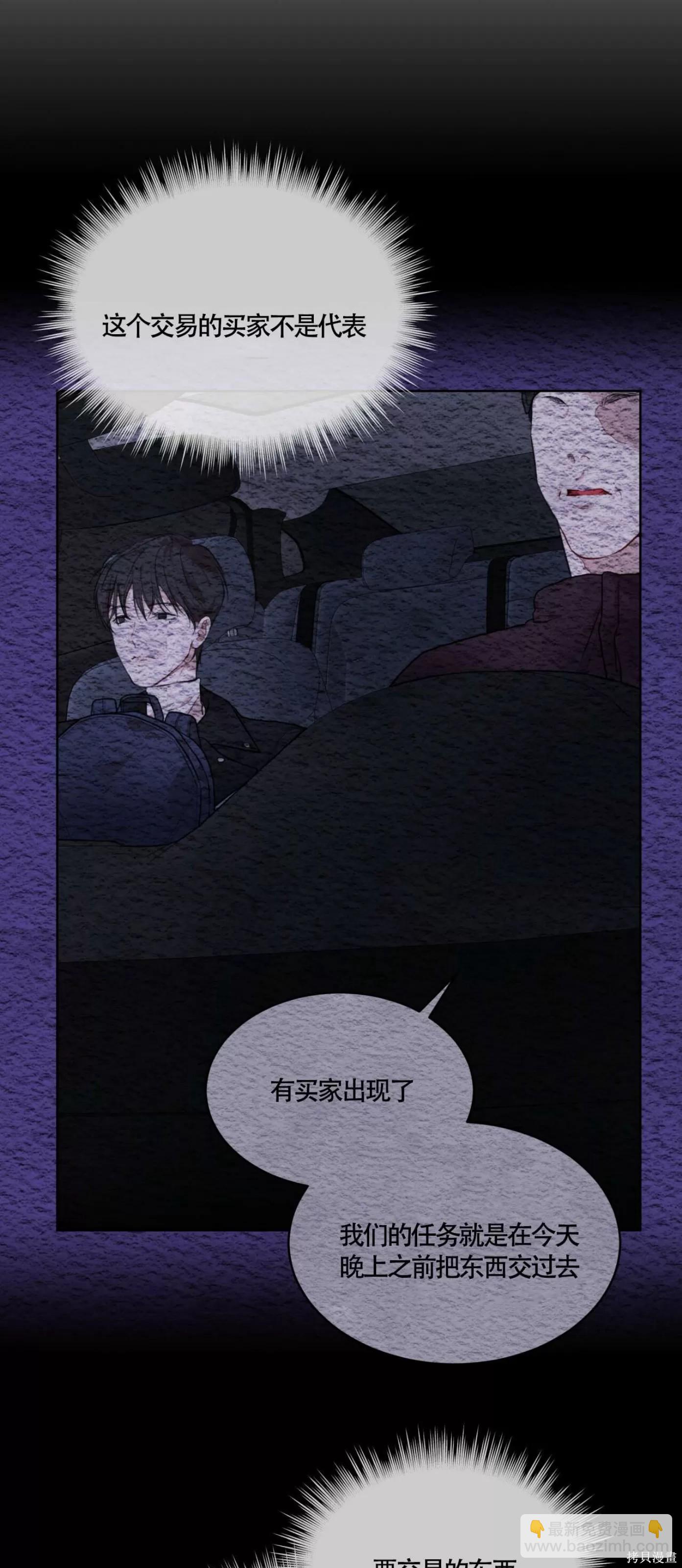 第45话15