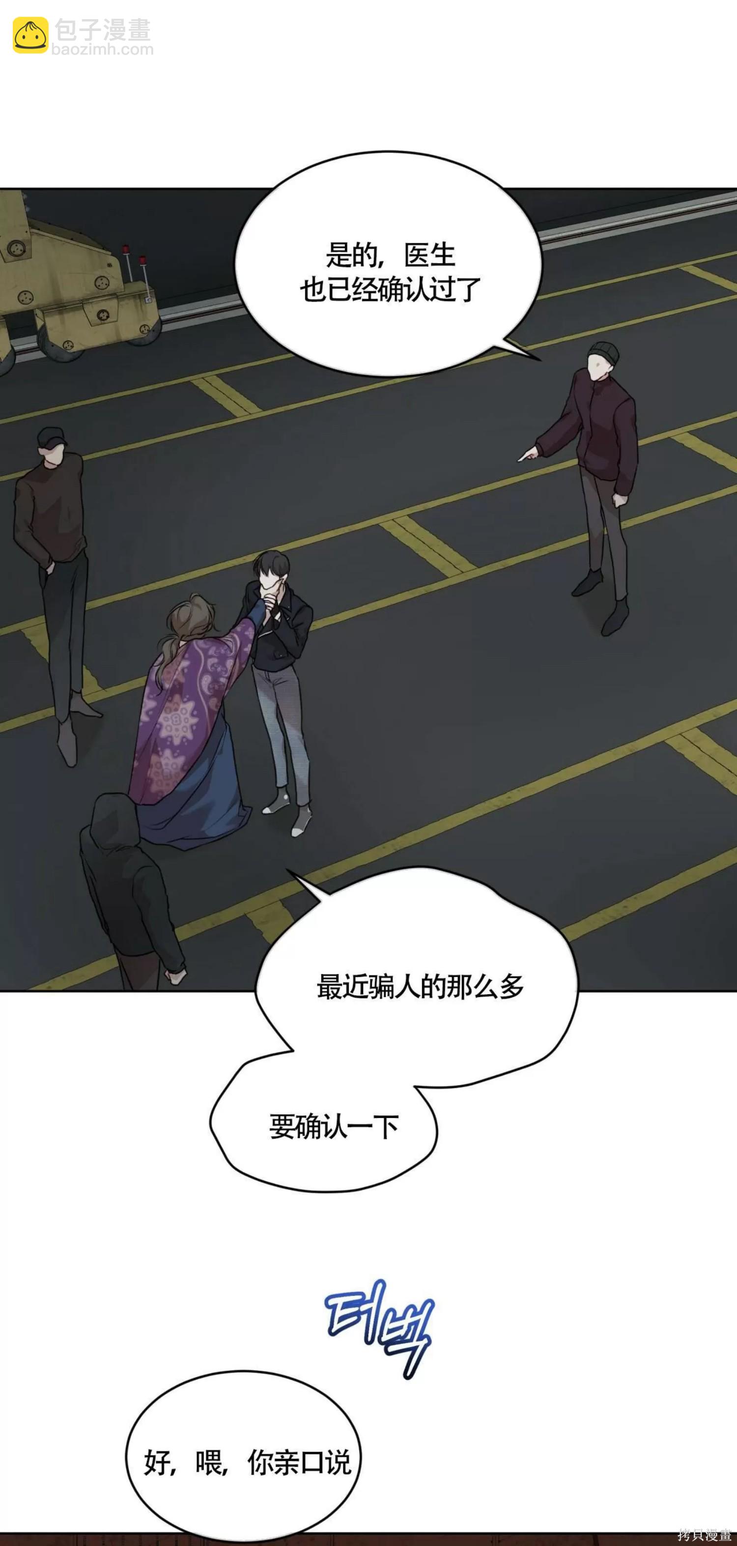 第45话2