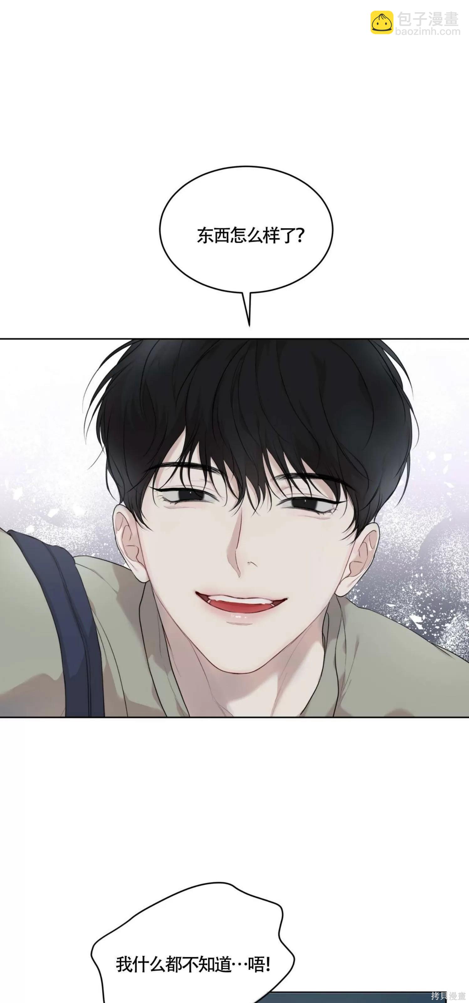 第45话40