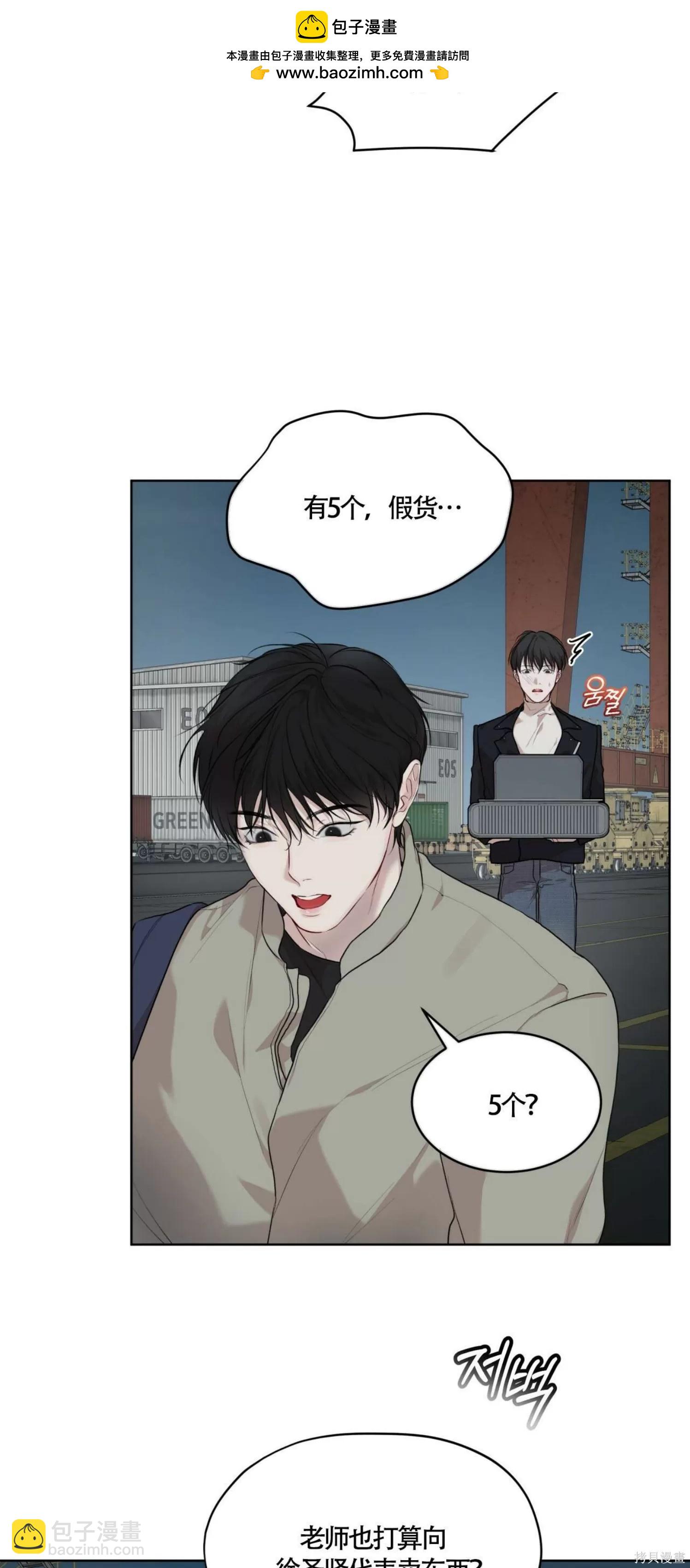 第45话43