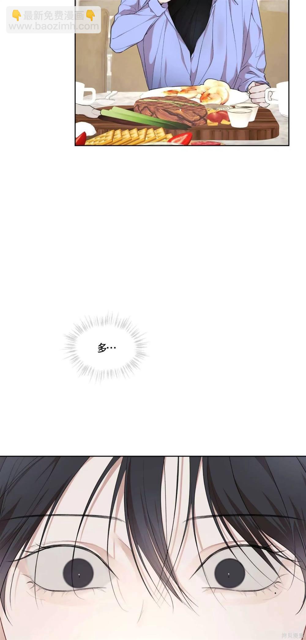 第63话24