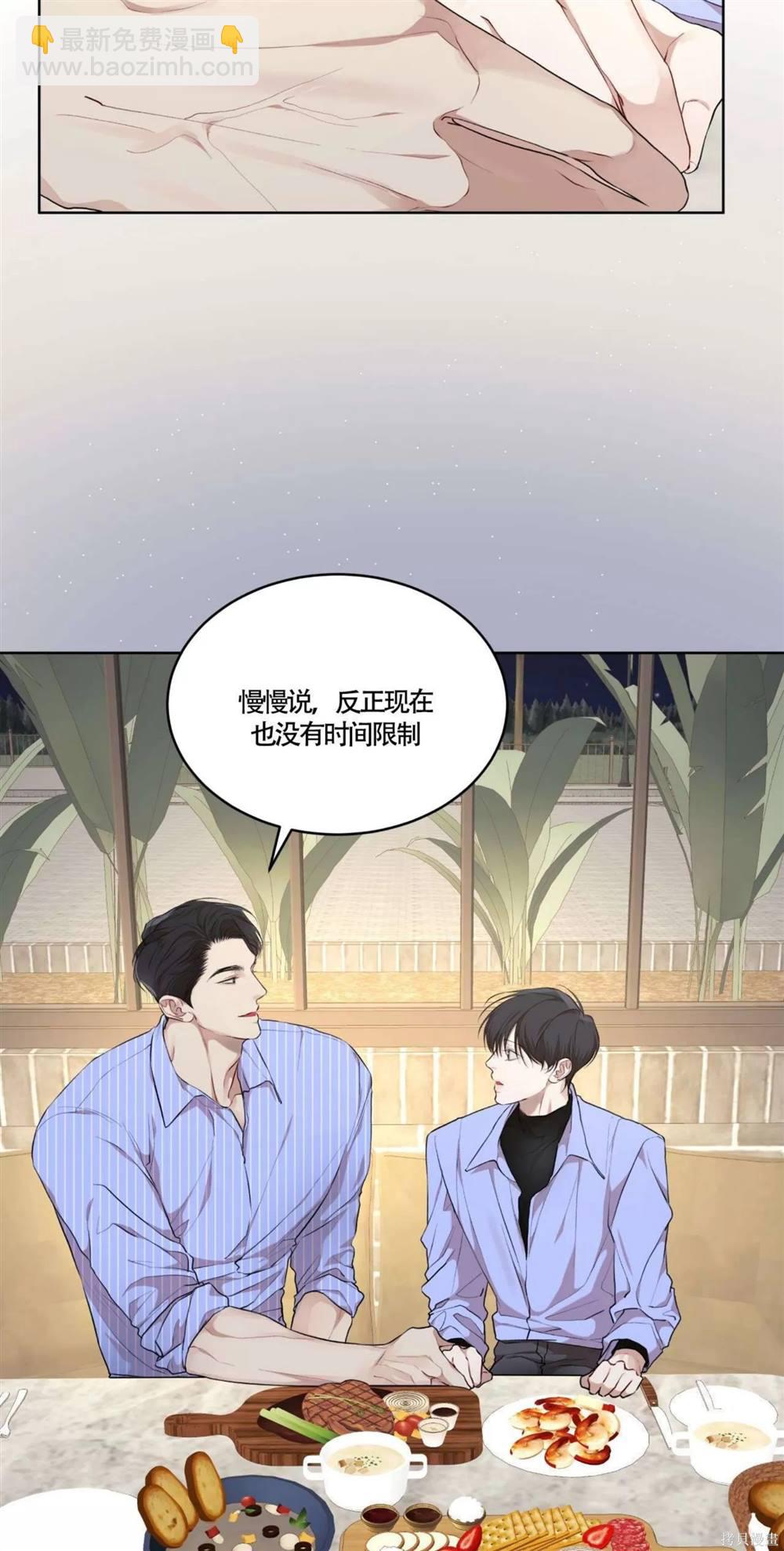 第63话33