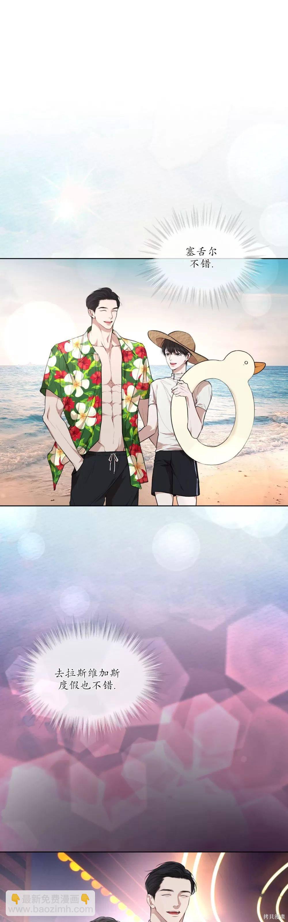 第65话25