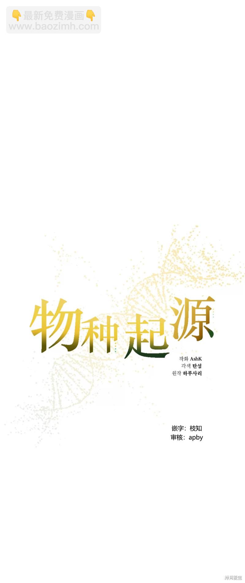 第78话12