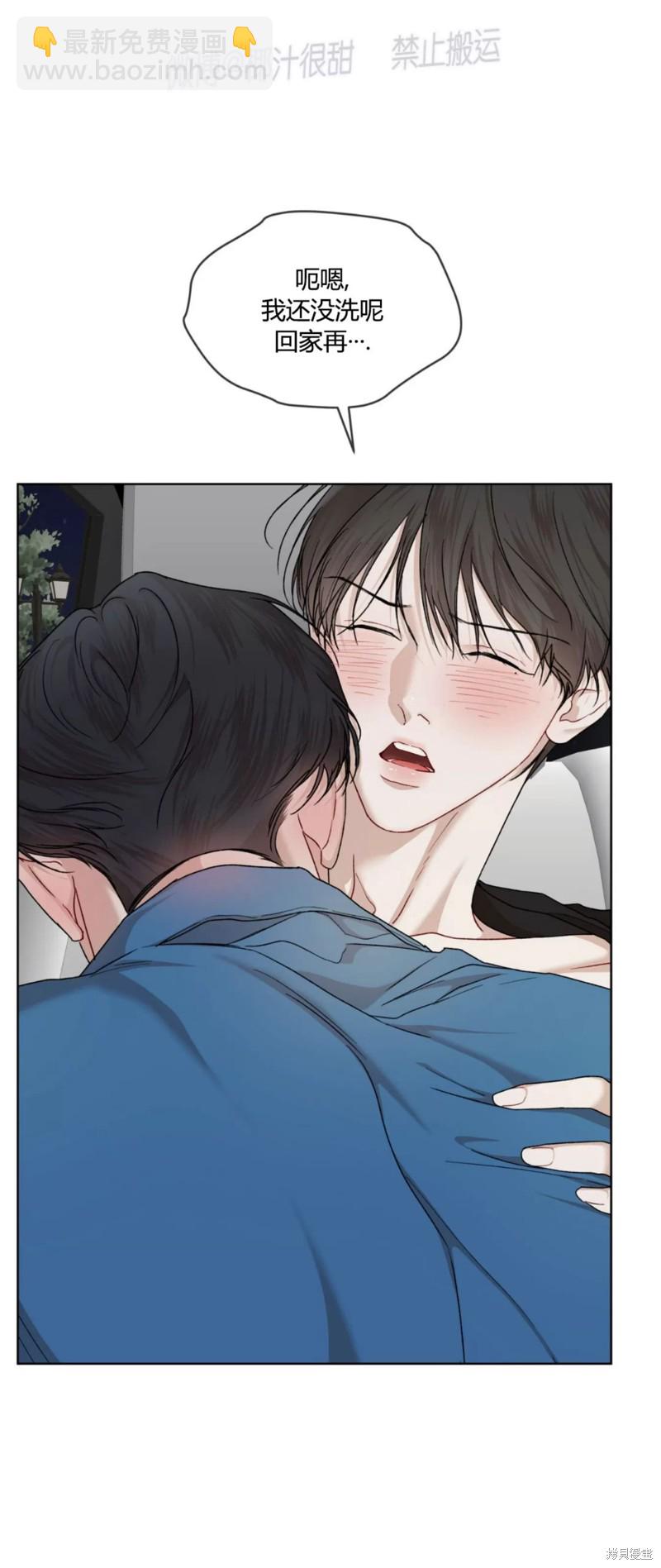 第78话51