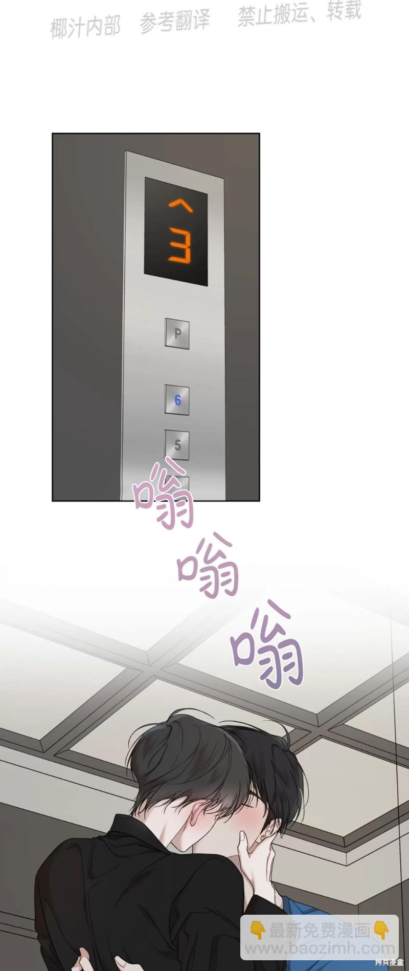 第79话12
