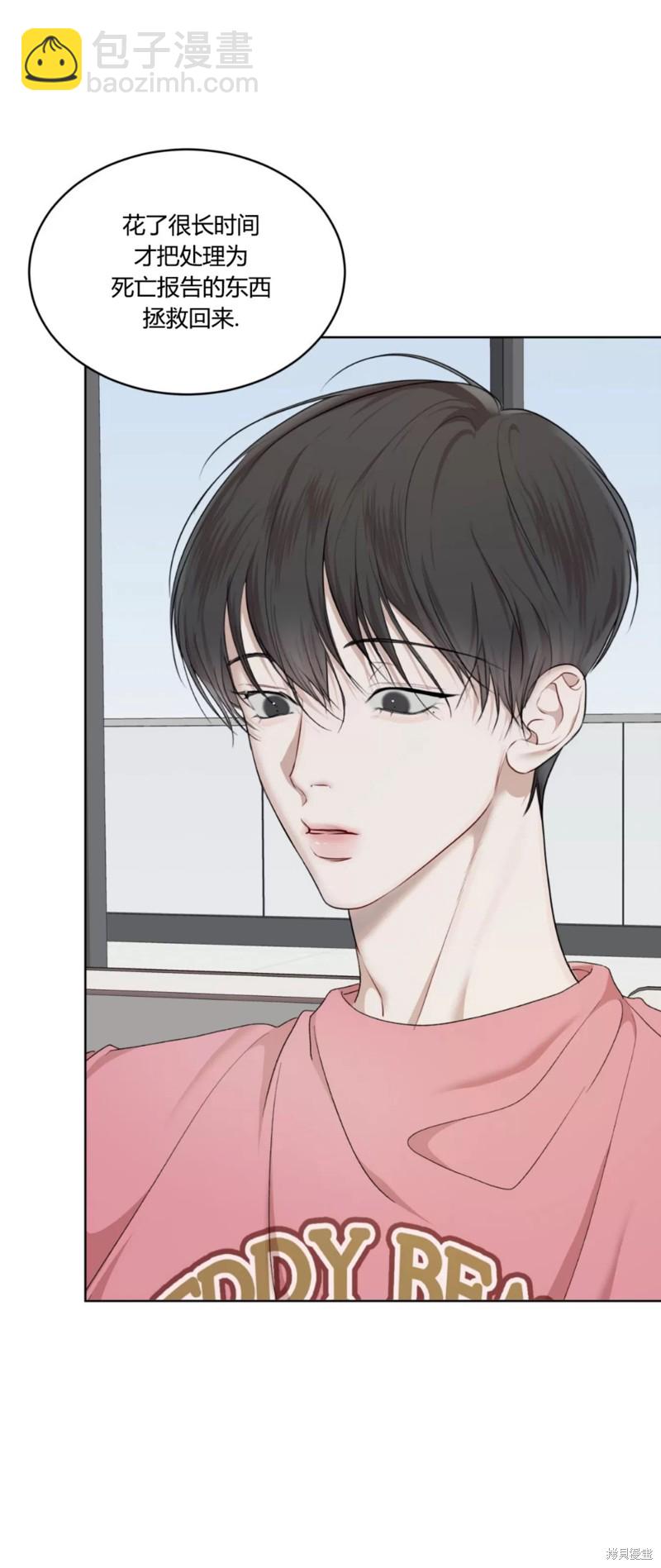 第79话63