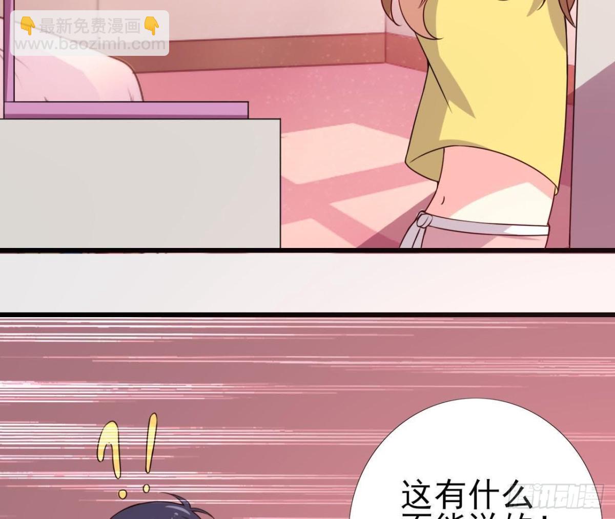 身后有人？15