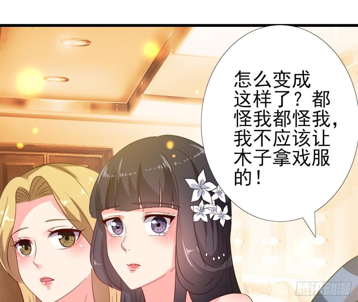 百口莫辩12