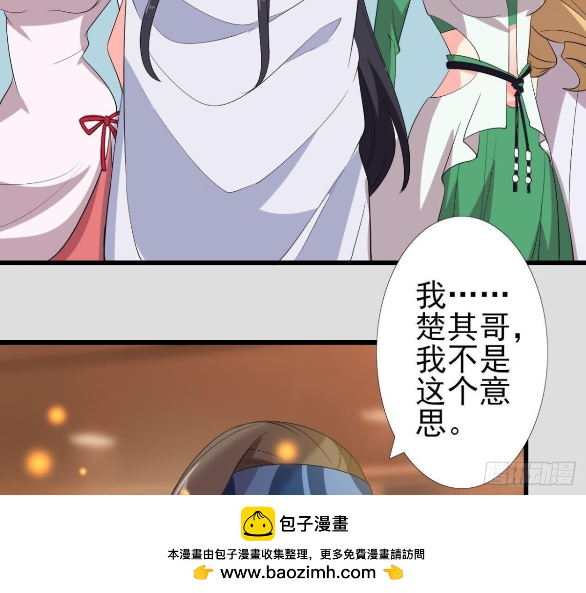 百口莫辩49