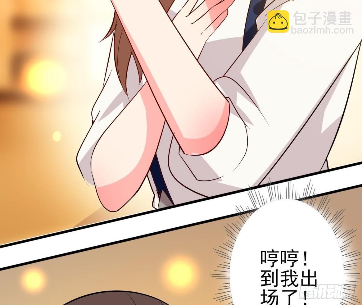 百口莫辩7