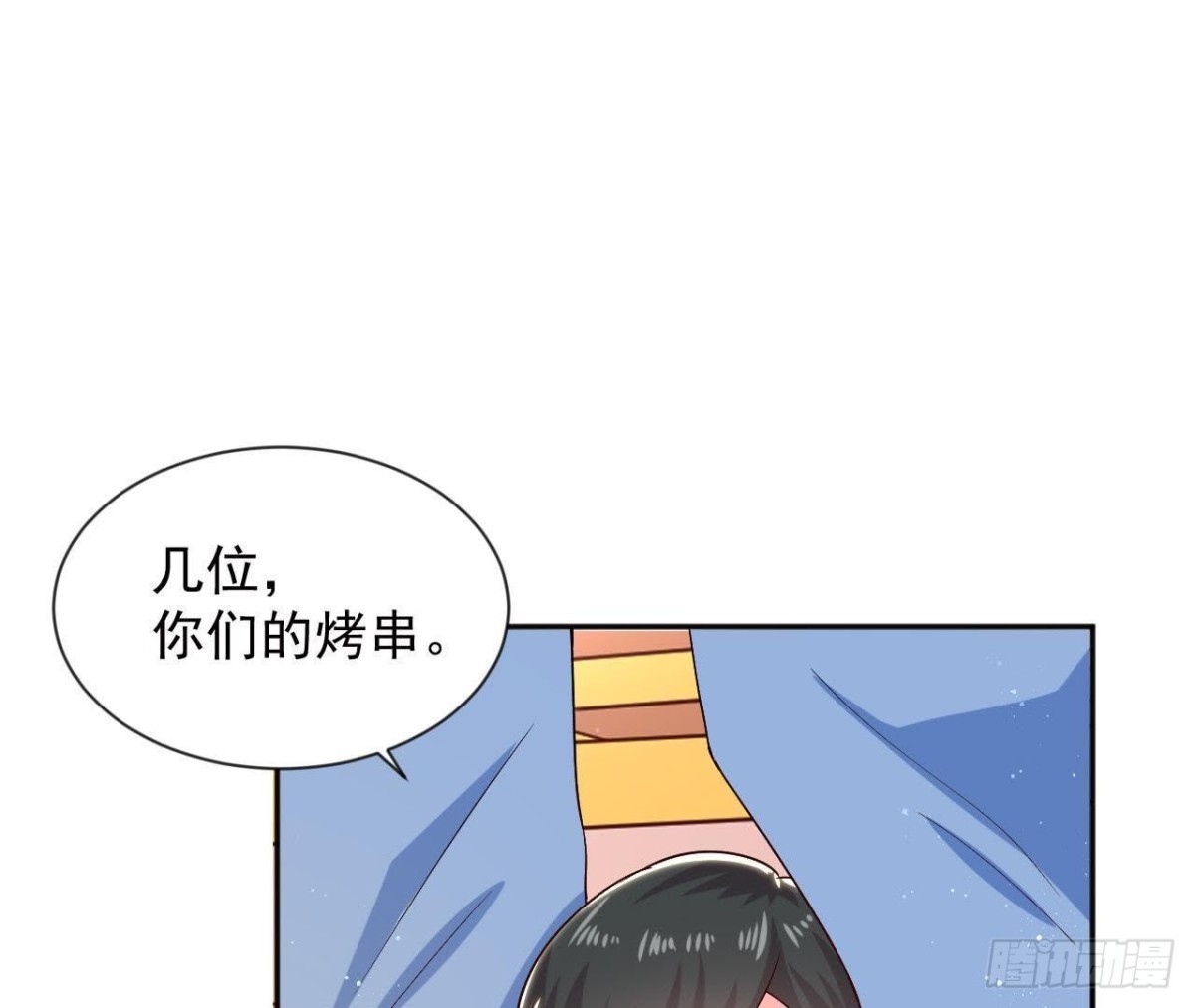第181话 女孩心思猜不透10