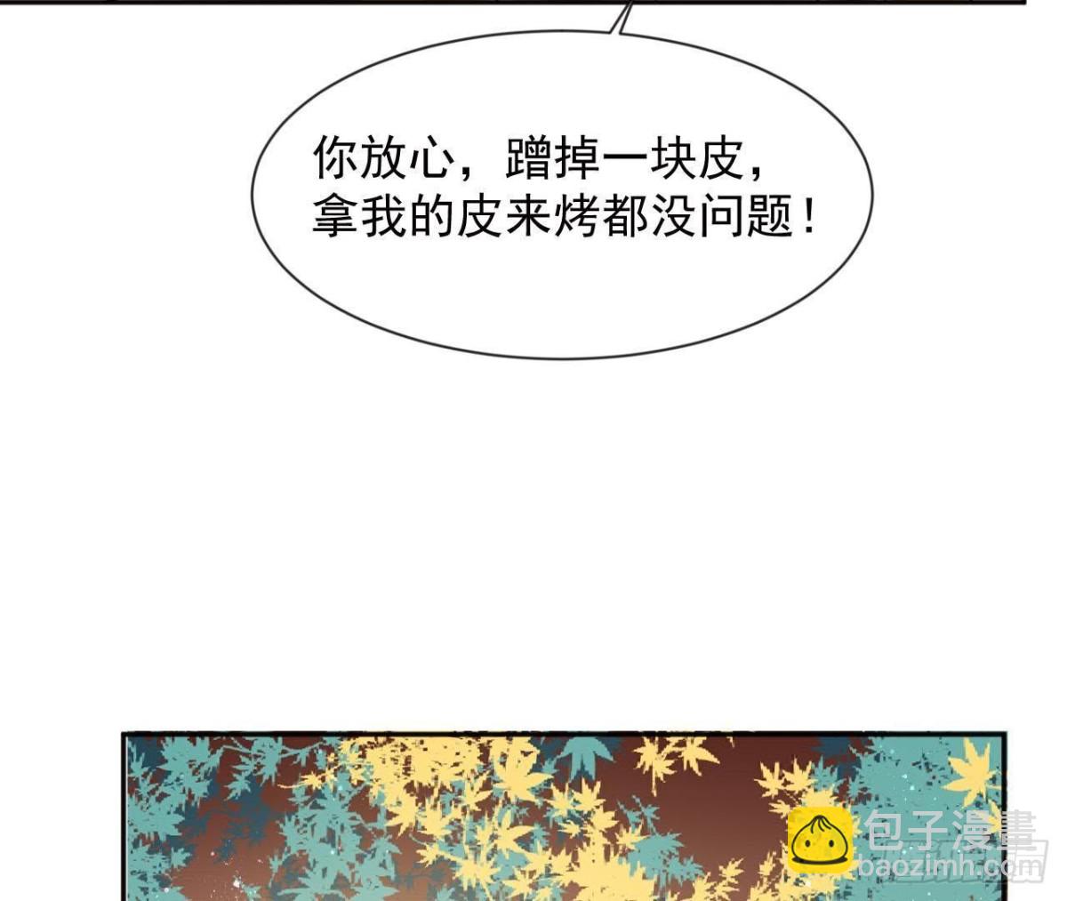 第181话 女孩心思猜不透13