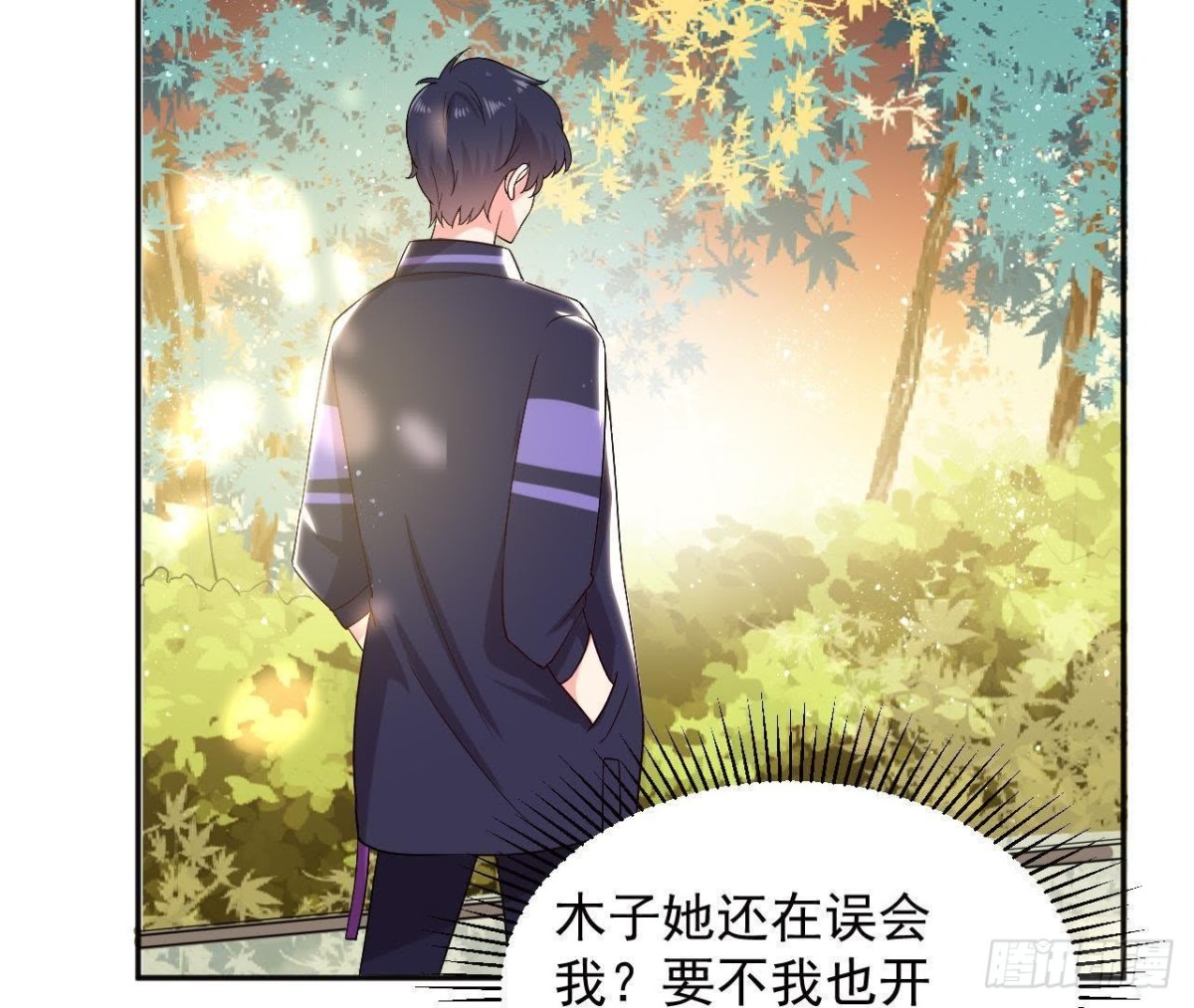 第181话 女孩心思猜不透14