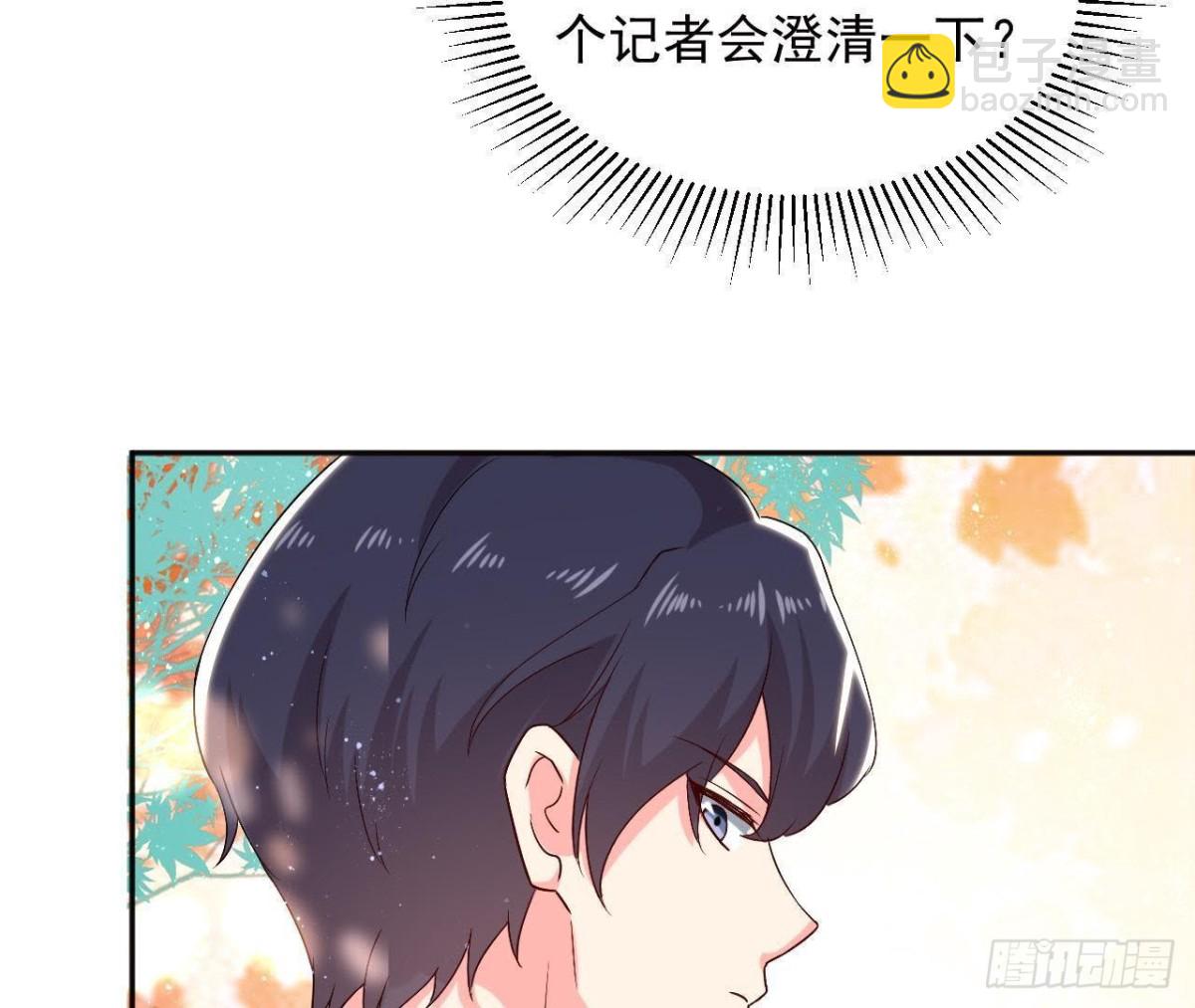 第181话 女孩心思猜不透15