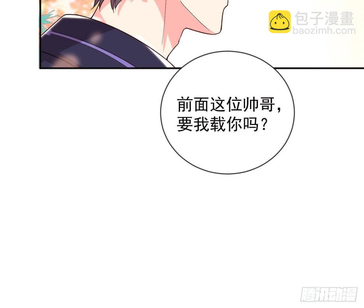 第181话 女孩心思猜不透16
