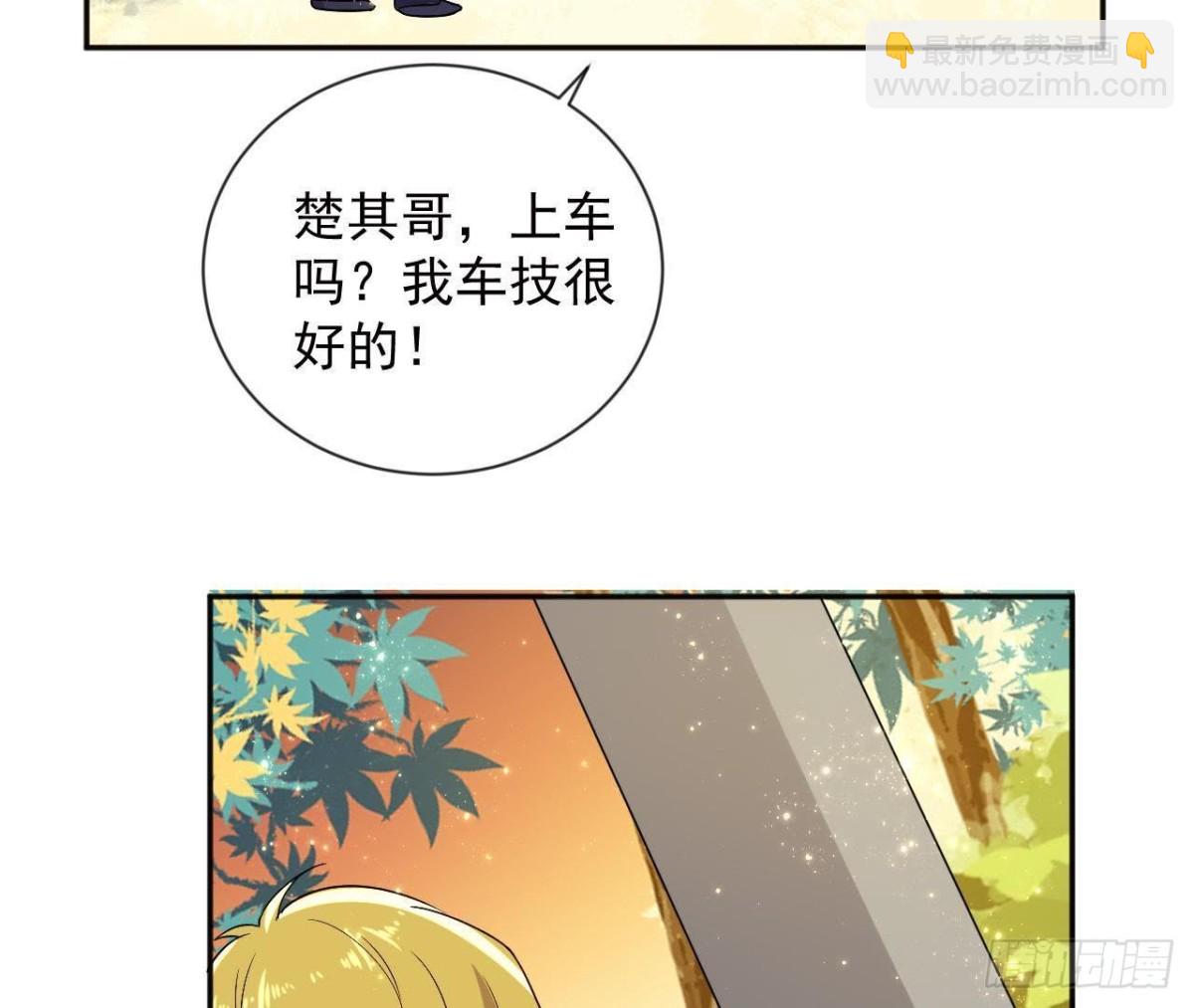 第181话 女孩心思猜不透20